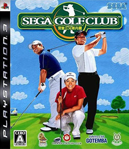 Sega Golf Club Miyasato Miyoshi Kyoudai Naizou poster